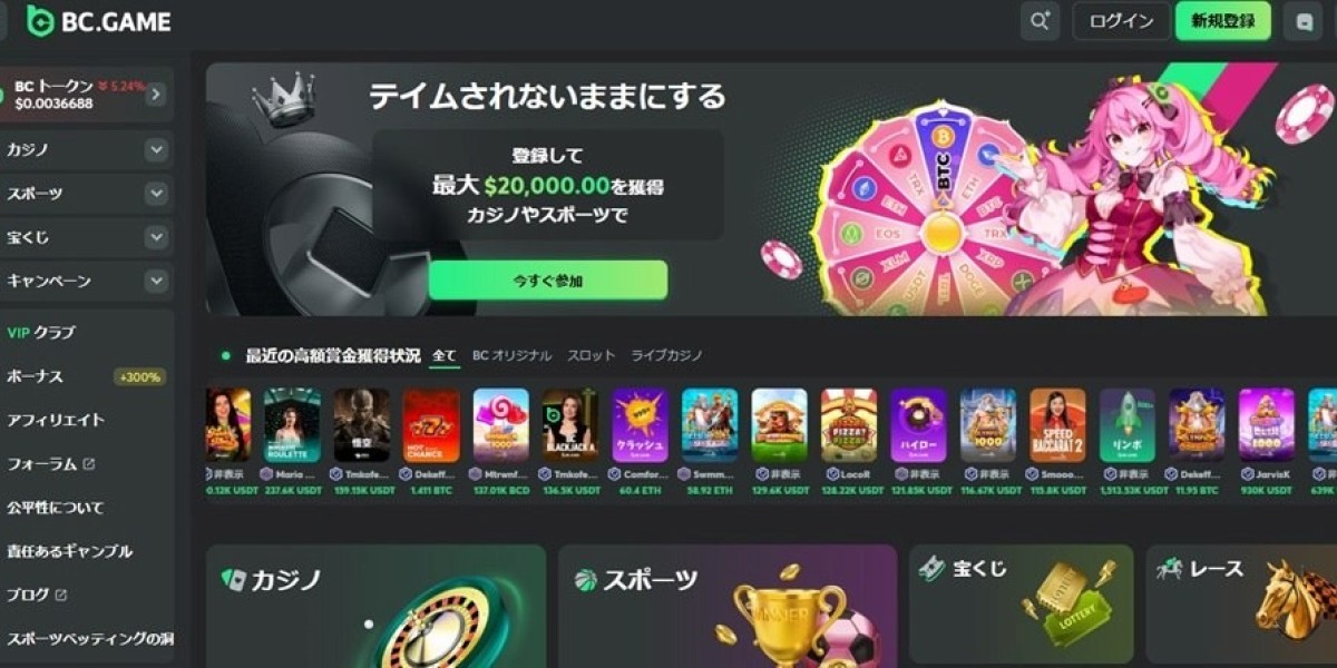 仮想通貨 オンラインカジノ：革新的なゲーム体験の全貌