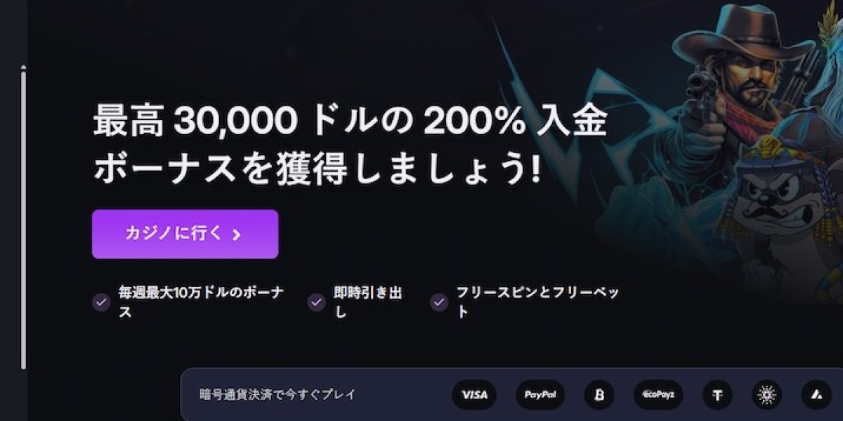 スマホで簡単に楽しめる！新規カジノ 入金不要ボーナスの魅力