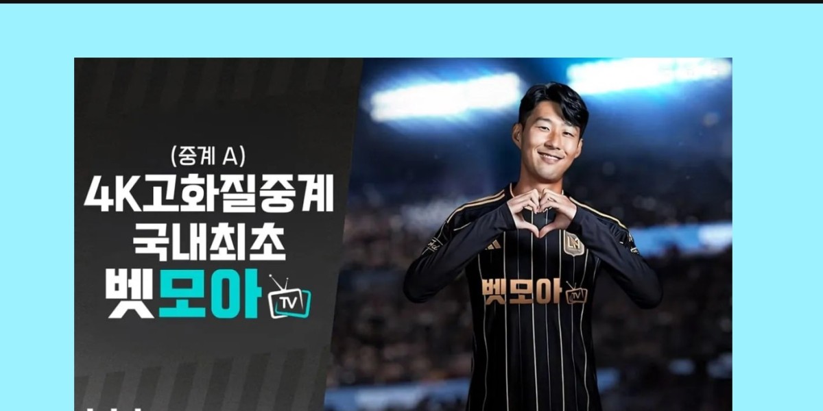 LAFC 무료중계 | ✅벳모아티비✅ - 손흥민이 만든 승리의 드라마