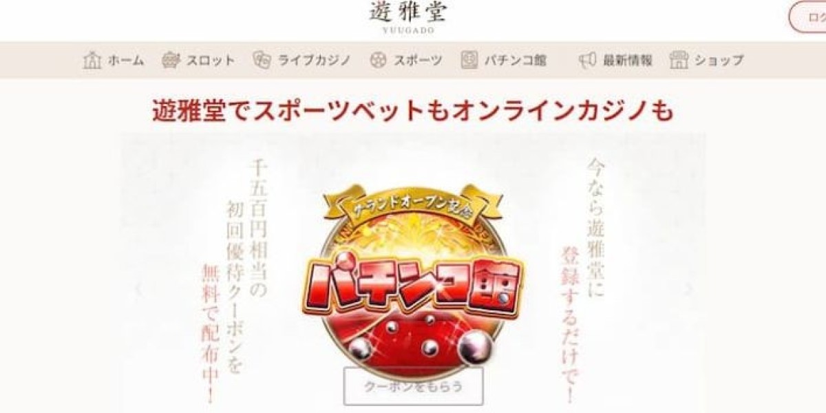 入金不要ボーナス 新規カジノでお得に始めるオンラインカジノ