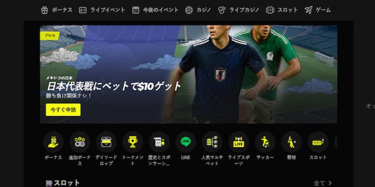 入金不要ボーナス 最新とは何か