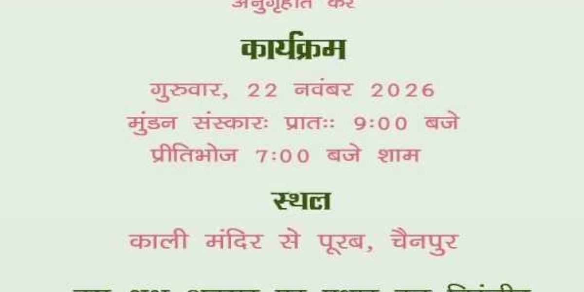 Celebrate Beautiful Mundan Sanskar Invitation Card