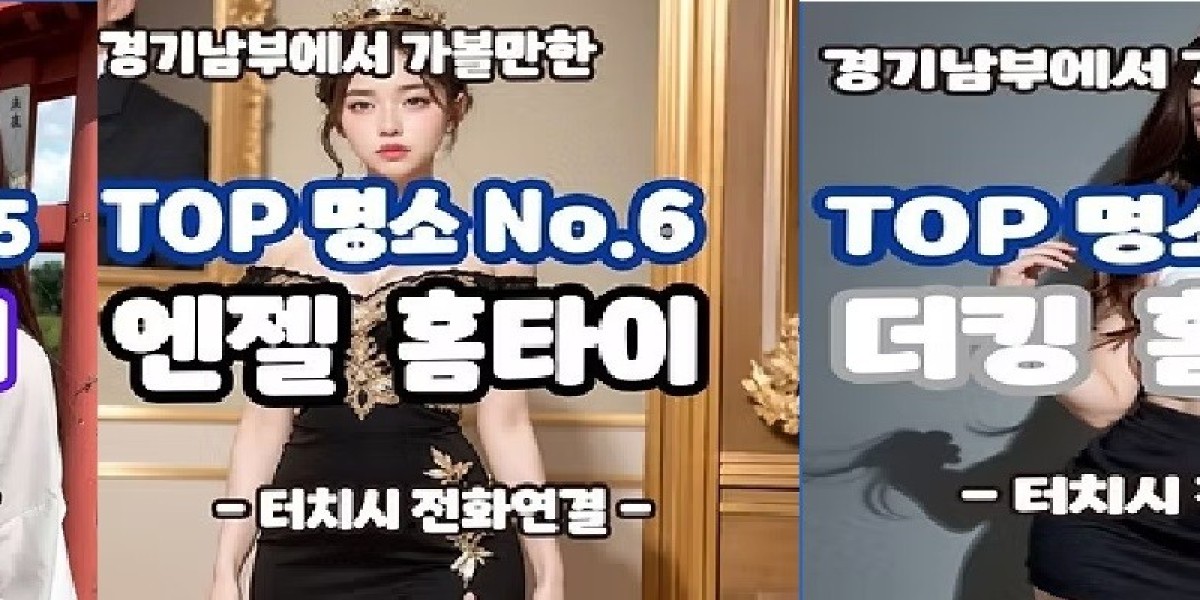 도시 속 힐링의 예술: 용인 출장마사지와 평택 출장 마사지의 완벽한 휴식 경험