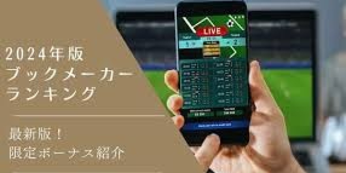 2025年版：ブックメーカーの選び方とおすすめサイトの特徴