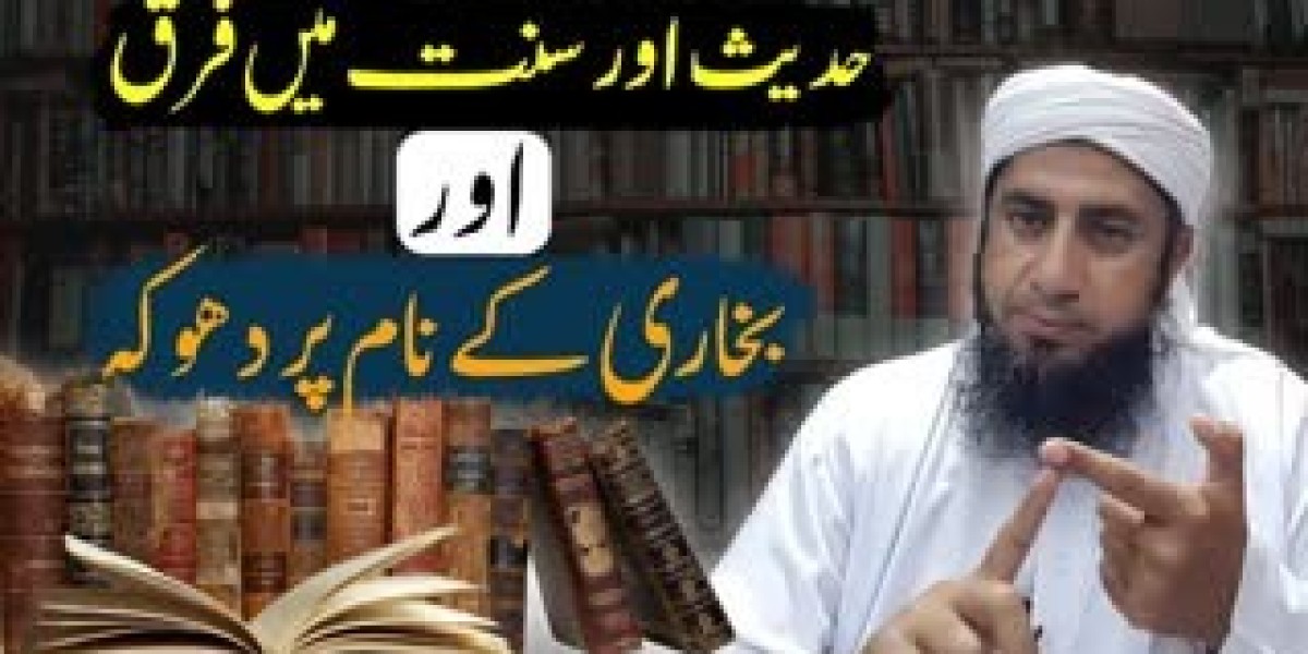 Urdu Islamic Books aur Unki Ahmiyat