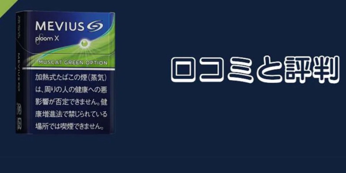 Mevius Muscat Green Option煙彈｜清新薄荷麝香首選