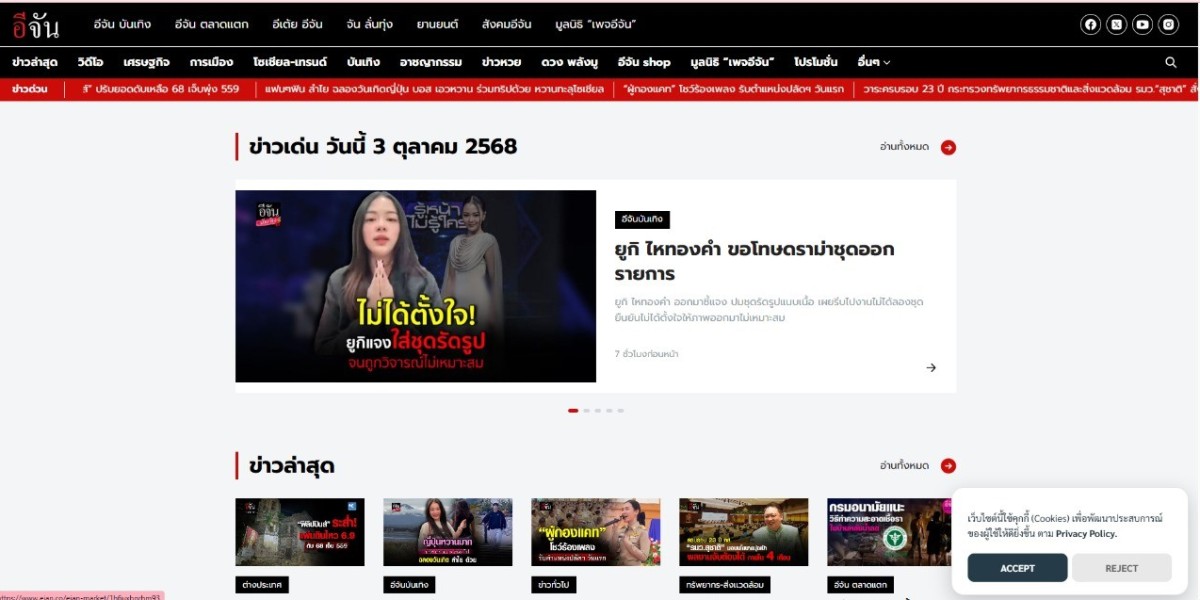 ไม่ต้องเสียเงินสักบาท! เผยวิธี ปั้มแชร์ Facebook ด้วยมือถือเครื่องเดียว... อ่านข่าวต้นฉบับได้ที่ : https://www.khaosod.c