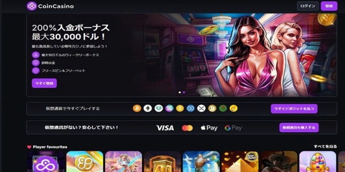 【オンラインカジノ 出金 早い】勝った瞬間に資金を手にするための完全ガイド