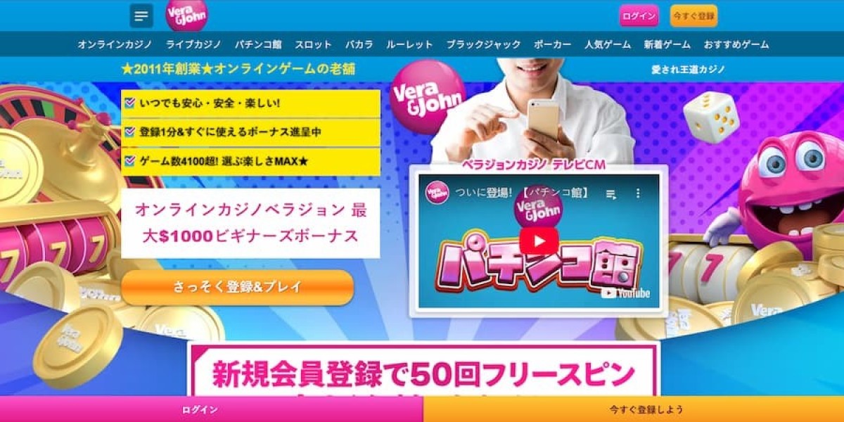 オンラインカジノ ハイローラー：究極のエンターテインメントとラグジュアリー体験