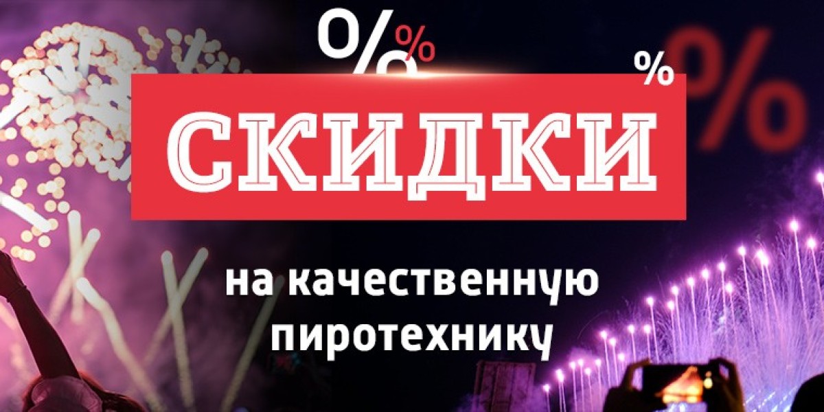 ПироГуру реализует салюты и бенгальские огни