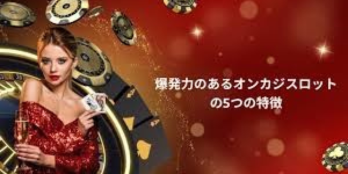 【2025年最新版】オンラインカジノスロットの人気機種とプレイのコツ