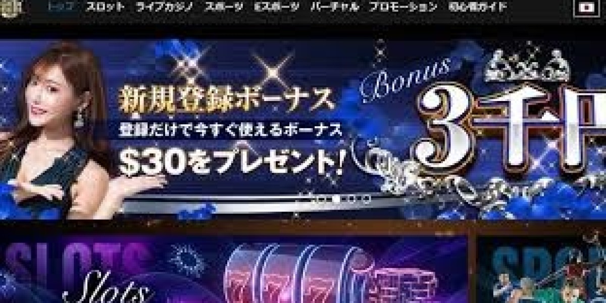 2025年版｜オンラインカジノの入金不要ボーナスを活用するための最適戦略