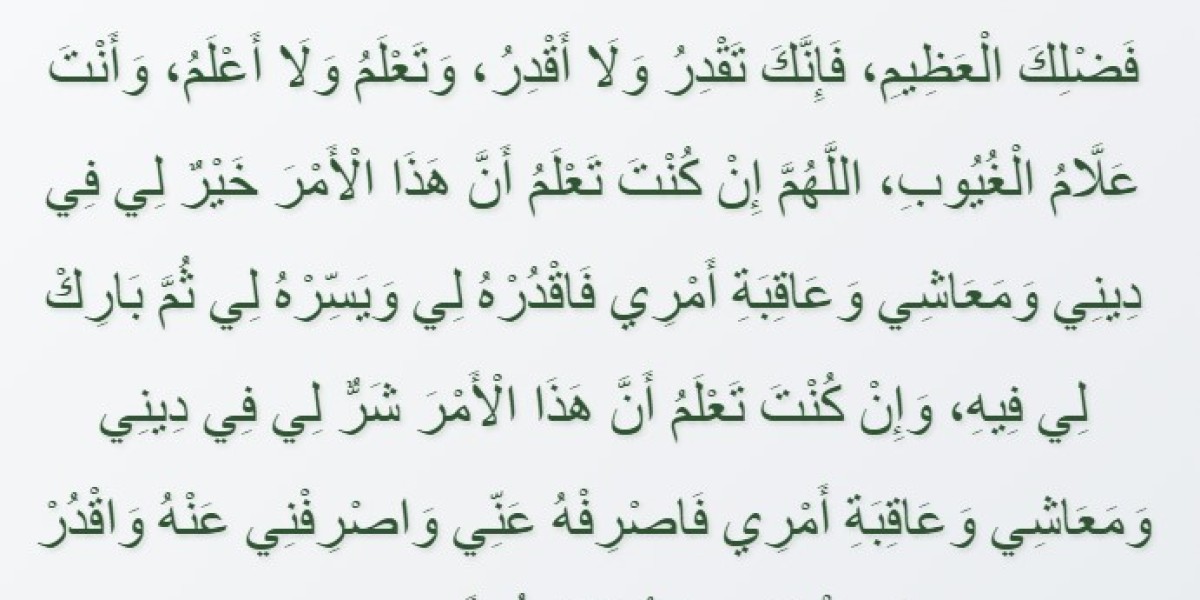 Sirat Guidance: Understanding the Power and Purpose of Istikhara Dua