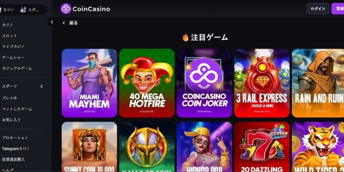仮想通貨カジノの現状と魅力：デジタル時代がもたらす新しいオンライン体験