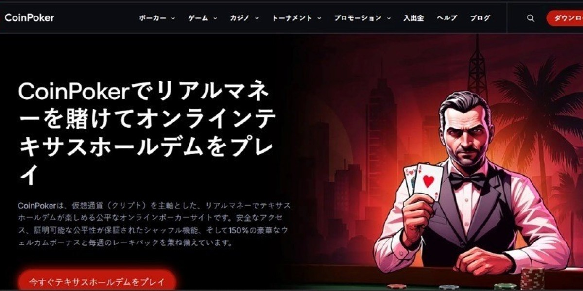 出金が早いオンカジ — 高度戦略的資金回収ガイド