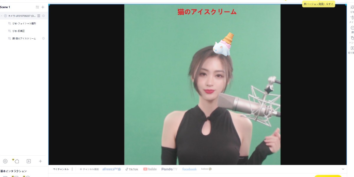 初心者でも簡単！yycamproで学ぶtiktok ライブ配信の始め方と成功のコツ