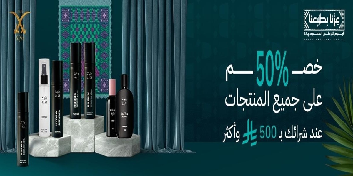 متجر سيفين – وجهتك السعودية لعالم العطور والمسك الفاخر
