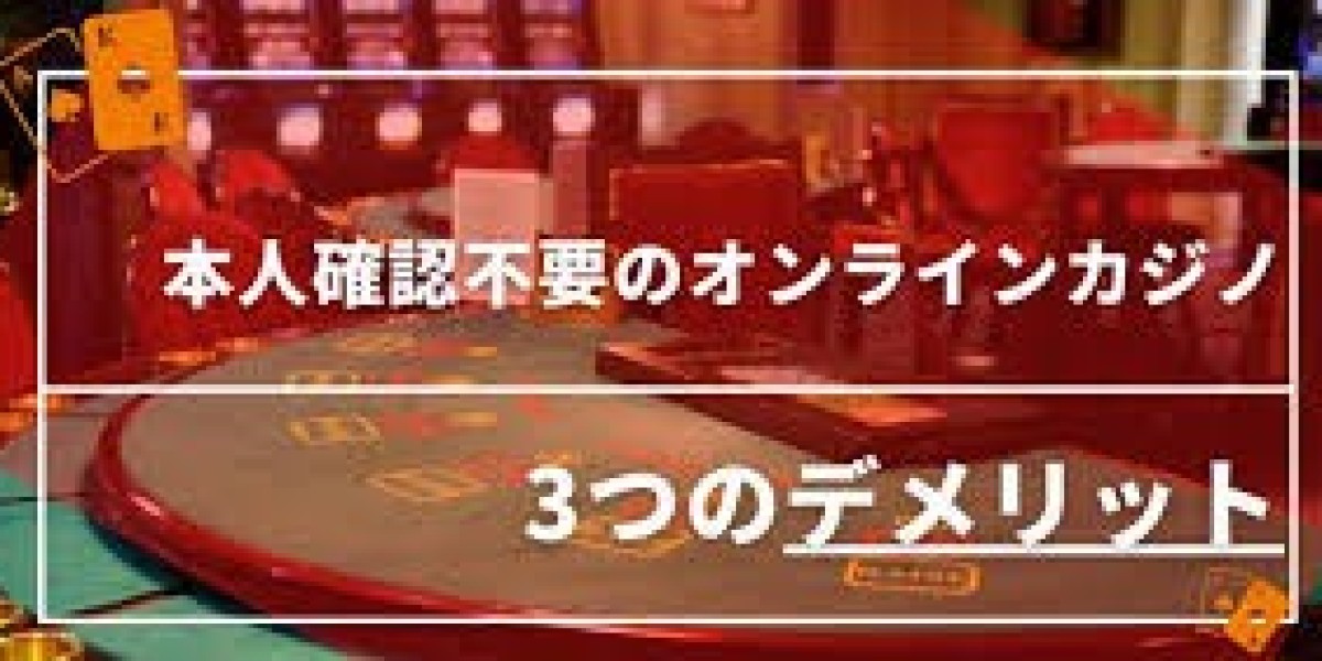 2025年版オンラインカジノ攻略法：初心者向けに知っておくべき基本のポイント
