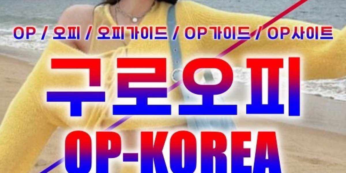문화와 만날 수 있는 유흥사이트 탐방