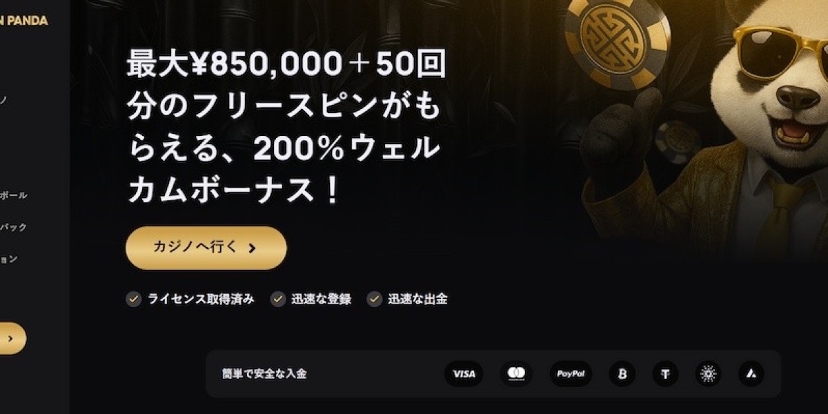 本人確認不要カジノの魅力と注意点