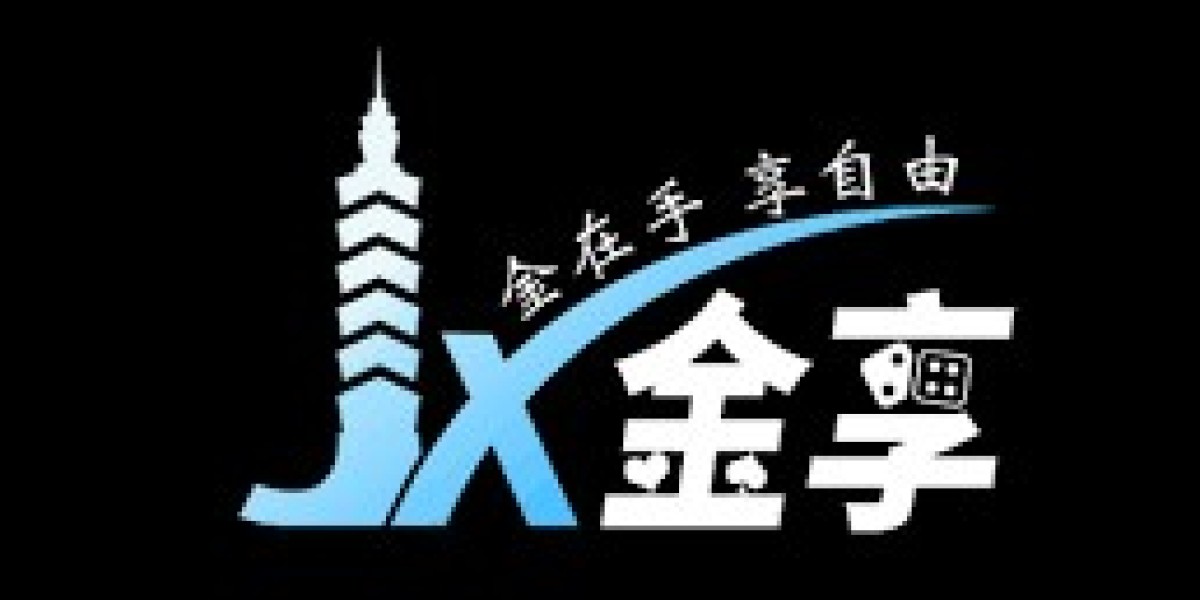 金享全解析
