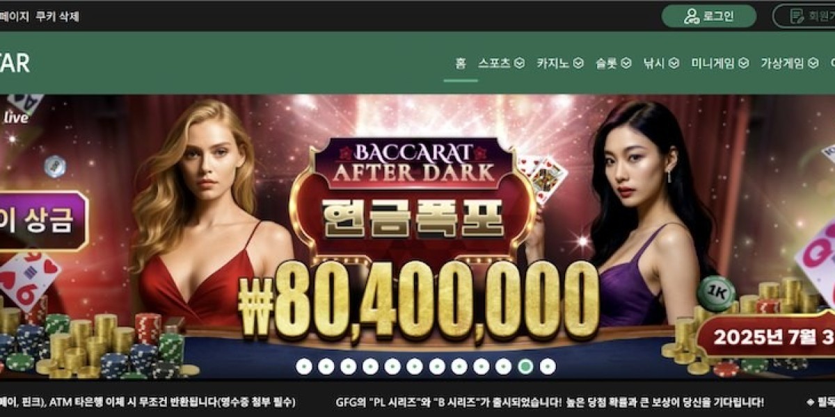 전략적 접근과 사용자 경험 중심의 바카라사이트 분석