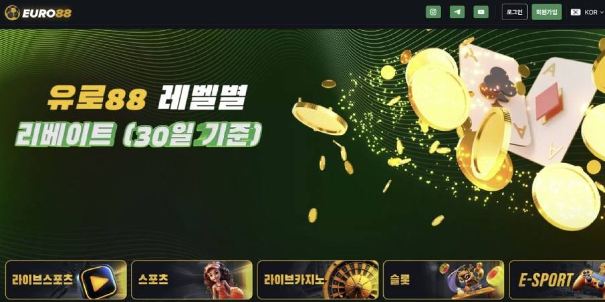 안전하고 즐거운 경험을 제공하는 최고의 카지노사이트