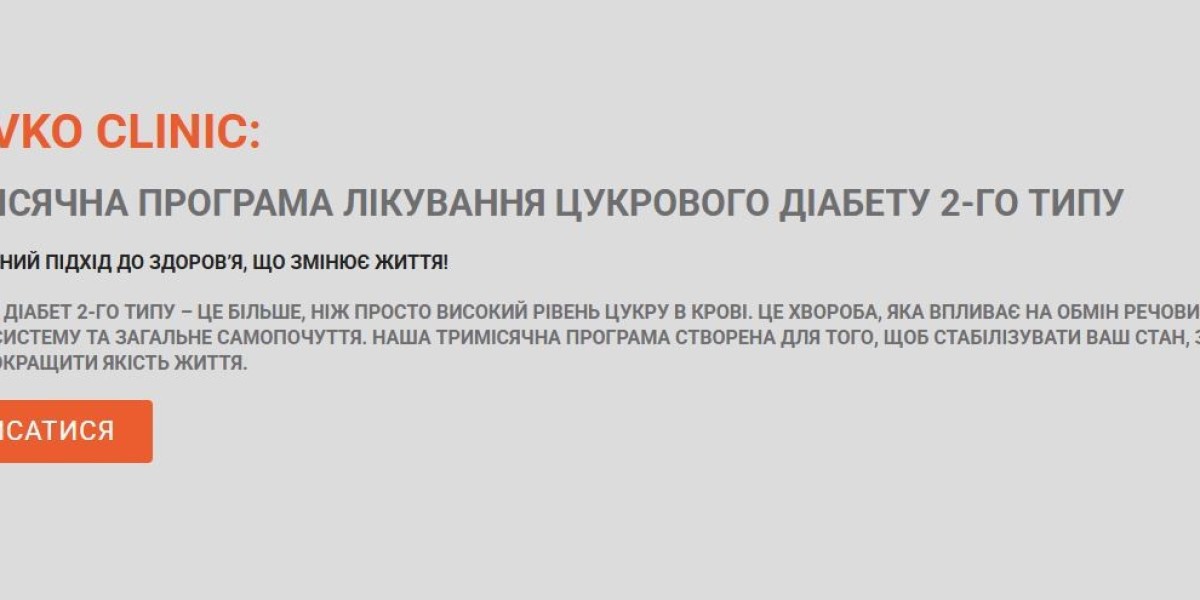 Дієта діабетика 2 типу як основа відновлення метаболізму в BROVKO CLINIC