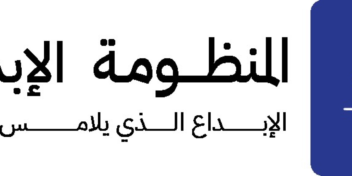 خدمات التسويق الإلكتروني