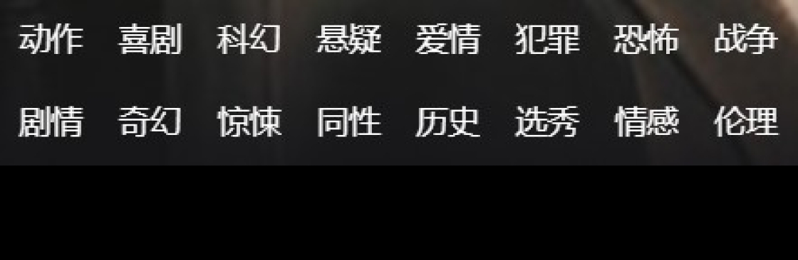 影视 天堂
