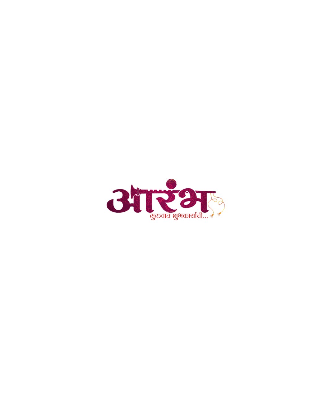 aarambh vivah