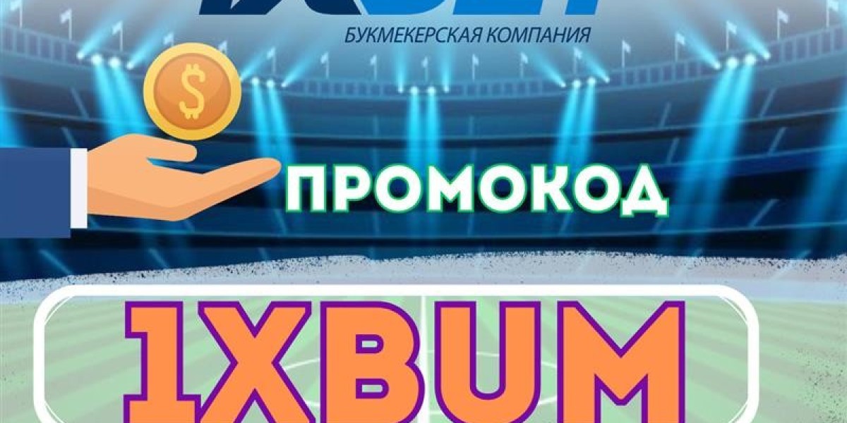 Рабочий Промокод 1xBet на Сегодня 2026: 1XBURN