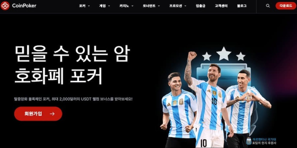 익명 카지노 사이트: 높은 자유도와 안전성을 원하는 이용자를 위한 종합 가이드