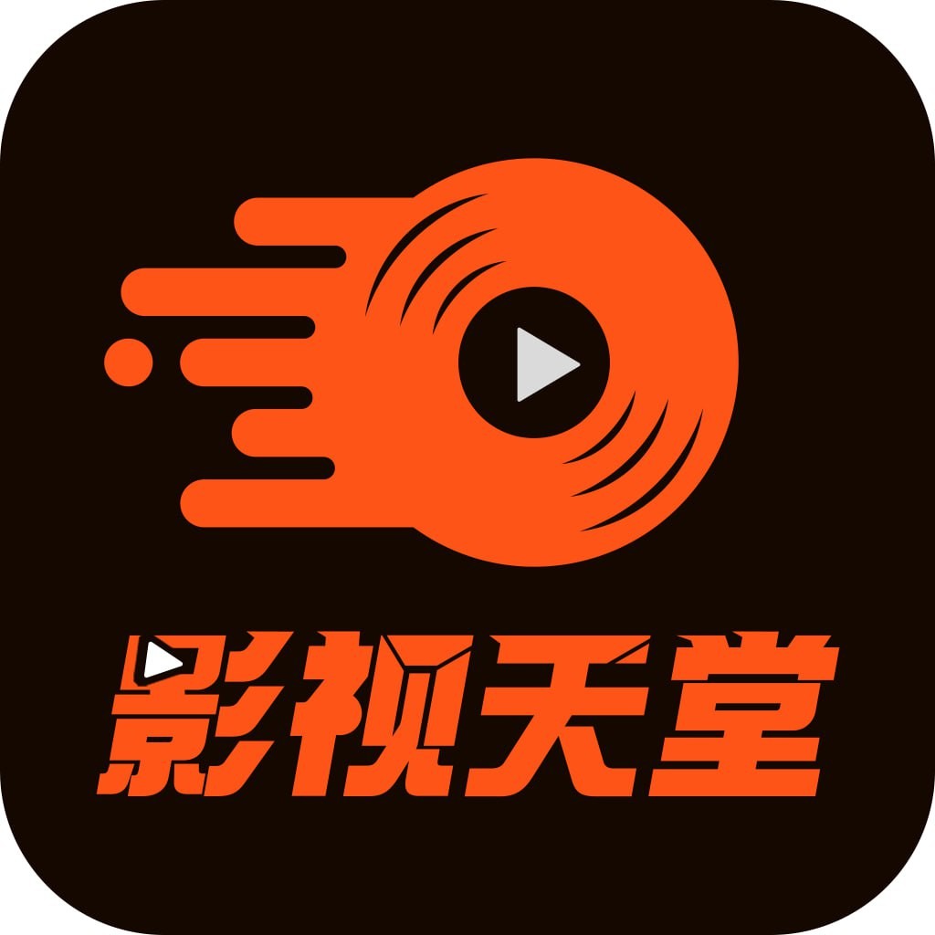 影视 天堂