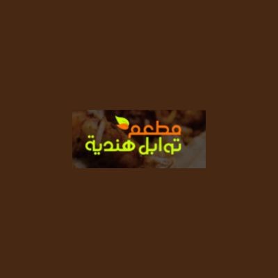 flavorsofIndiarestaurant