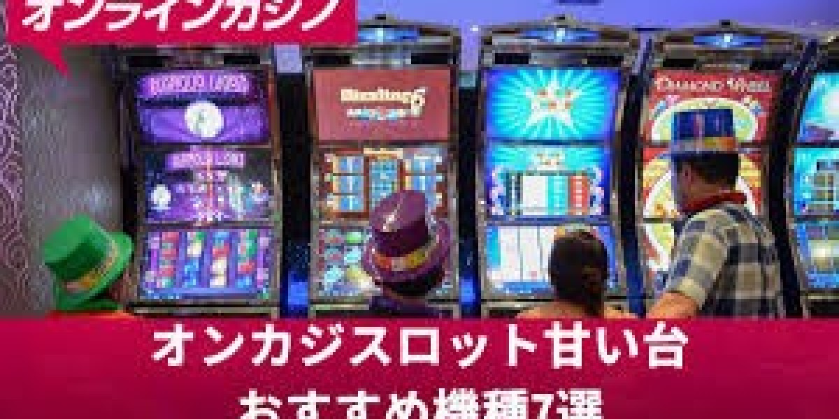 オンラインカジノのスロットにおける戦略と楽しみ方