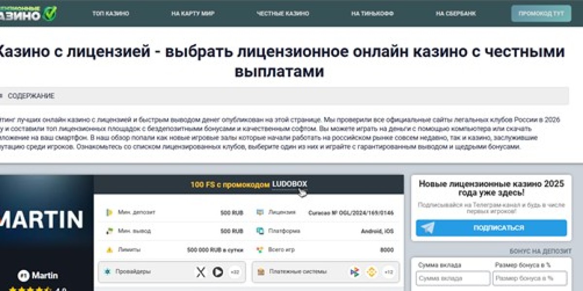 Список лучших игорных заведений с официальной лицензией