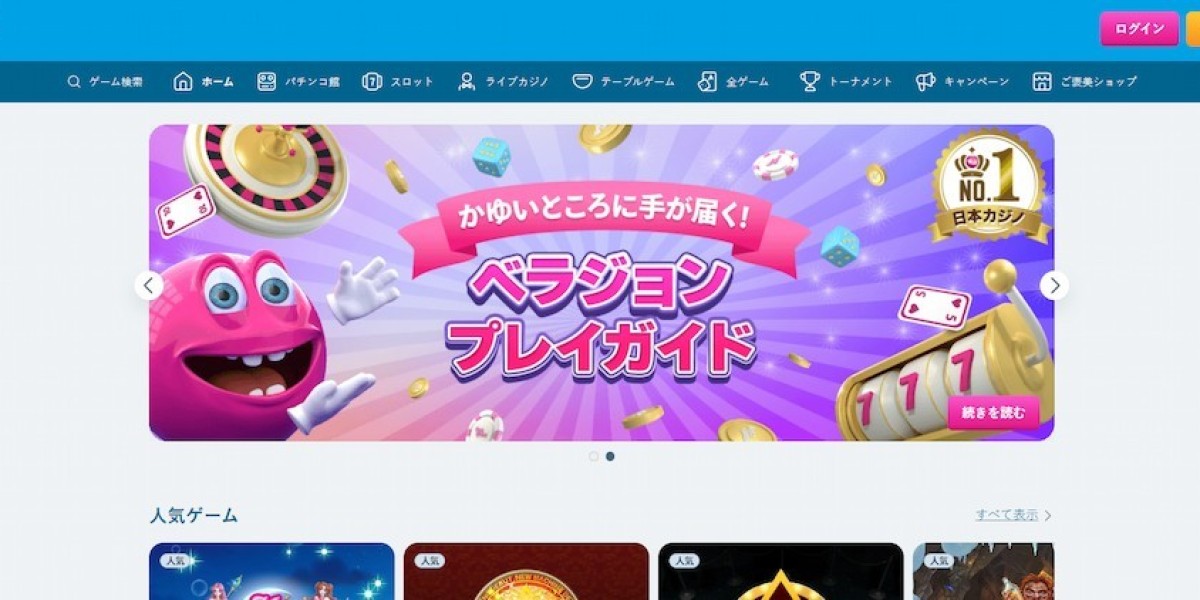 ブックメーカーの国際規制と合法化の比較分析
