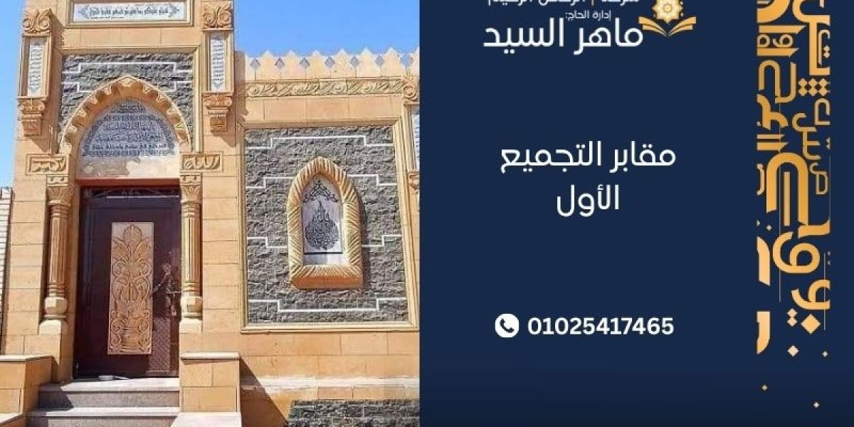 أرخص مقابر للبيع في القاهرة والجيزة مع ضمانات قانونية كاملة 2026