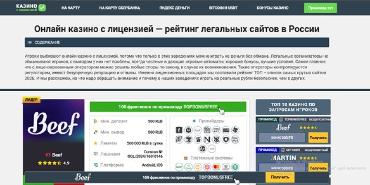 Игорные заведения с лицензией онлайн - играть на легальных сайтах 2026
