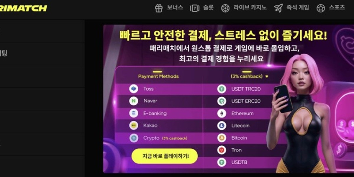 온라인 카지노 사이트 빠와 글로벌 디지털 경제의 결합