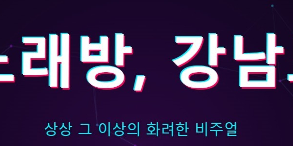 리듬이 흐르는 강남의 밤, 노래방에서의 자유