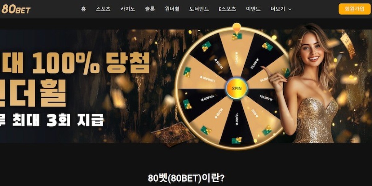 첨단 기술과 미래형 몰입 경험: 온라인 카지노 사이트 빠의 발전