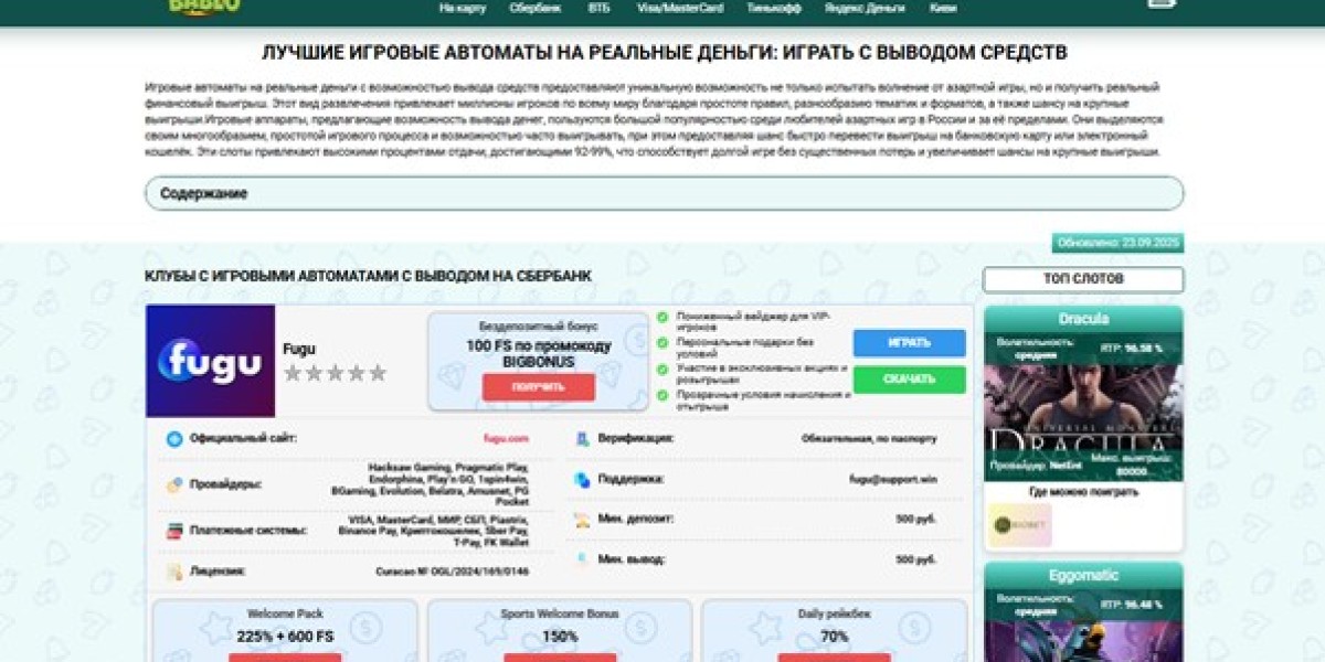 Видео автоматы - что такое РТП и волатильность слотов