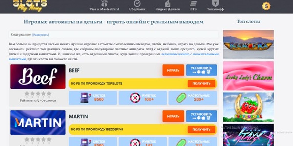 Сыграть в интерактивные автоматы online на реальные деньги