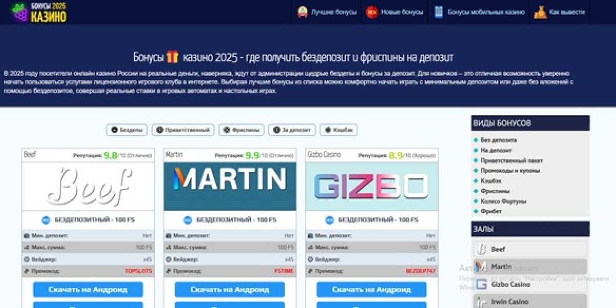 Бонусы без пополнения интернет казино за регистрацию 2026