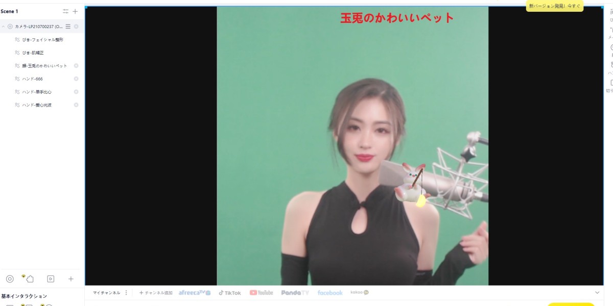 最先端のバーチャルキャラ配信を学ぶならyycamproで決まり