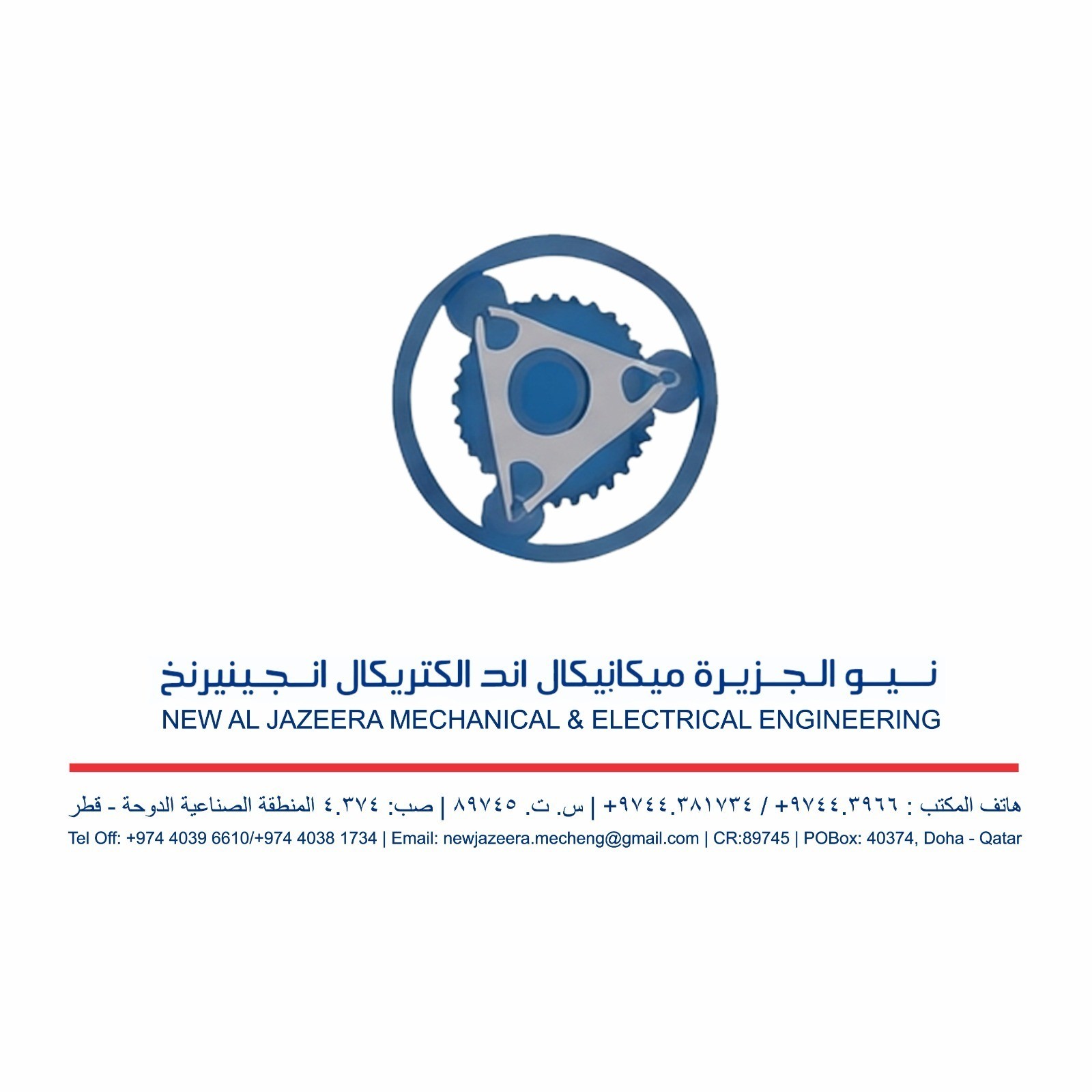 New AlJazeera
