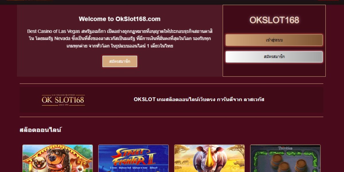 OKSLOT ระบบทันสมัย รองรับการเล่นทุกรูปแบบ