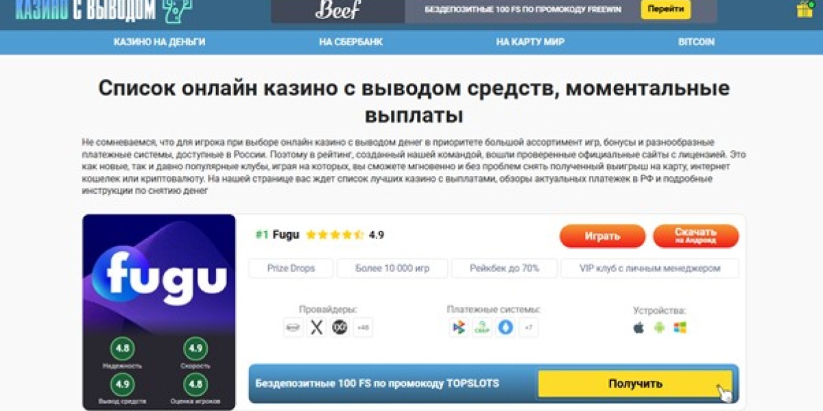 Правила и сроки вывода денег в online игорном заведении